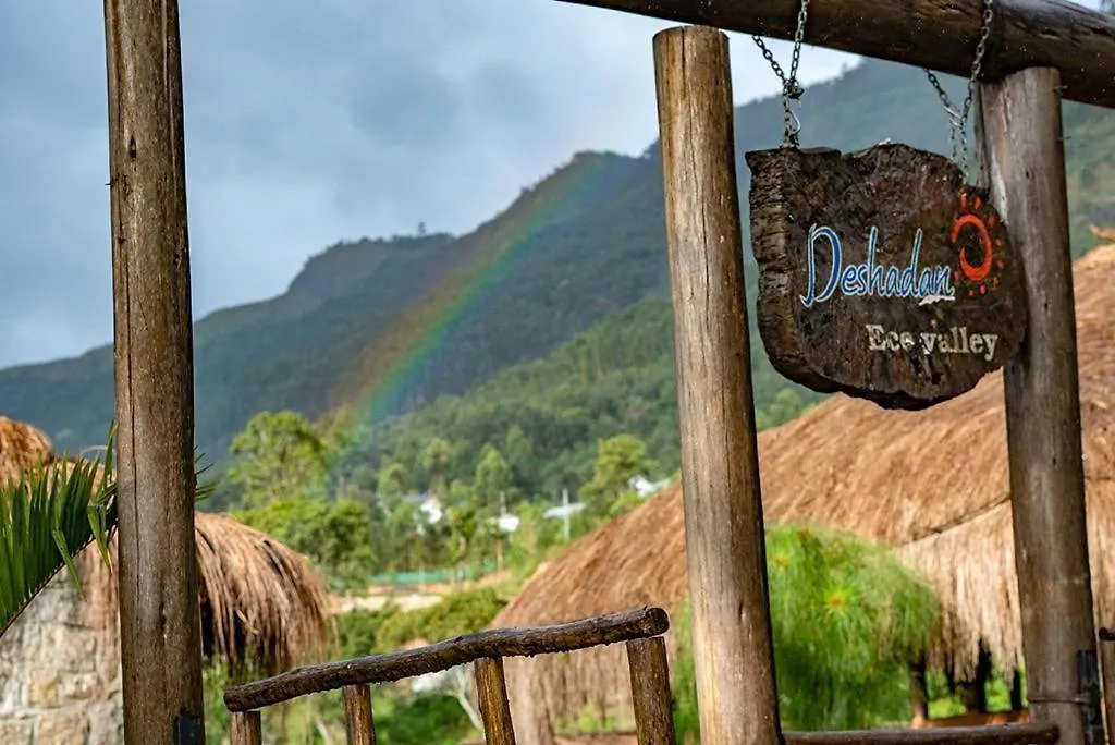 Deshadan Eco Valley Resort - An Eco Friendly Mud House Kanthalloor
